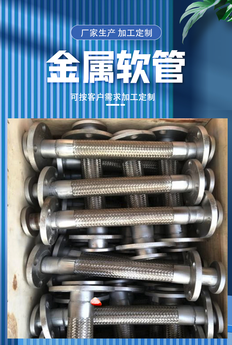 Clamp type metal hose oil free joint stainless steel corrugated pipe welding type soft connection