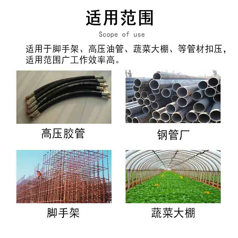 Dust free rubber peeling and pipe cutting integrated machine Hydraulic oil pipe peeling machine Steel wire pipe cutting machine High pressure rubber pipe peeling machine