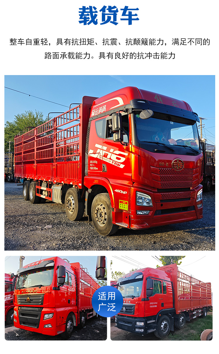 Liberation JH6 front four rear eight 9.6 meter high hurdle truck 460 horsepower Guowu Zhizun version automatic transmission