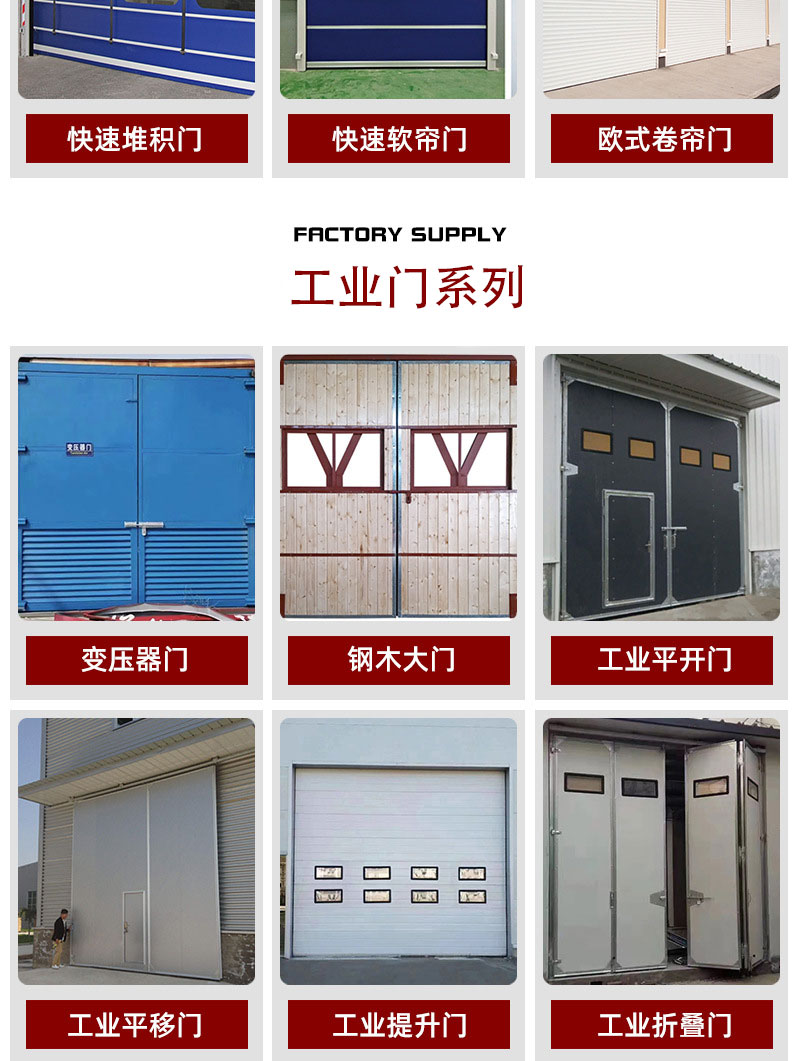 Wholesale supply of electric manual industrial sliding door, Sliding door, warehouse workshop, color steel sandwich panel insulation door