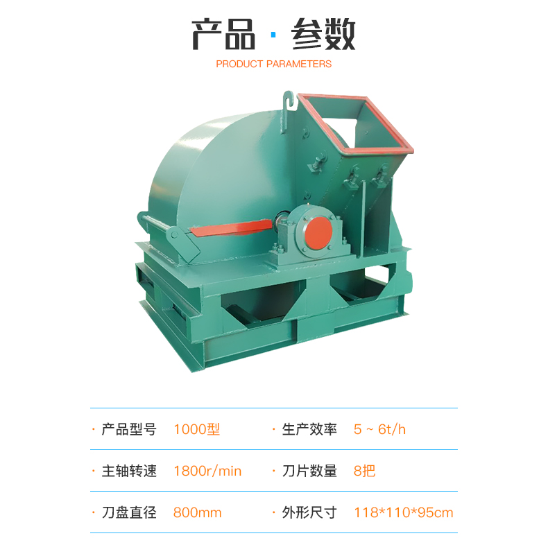 Mobile wood crushing equipment Biomass wood crushing machine Tree crushing machine