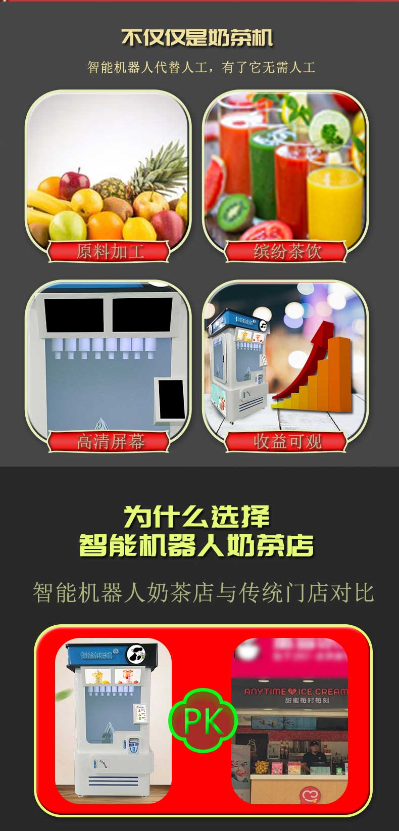 Enteng fully automated commercial all-in-one machine Unmanned fruit juice cold drink coffee vending machine in shopping malls and scenic areas