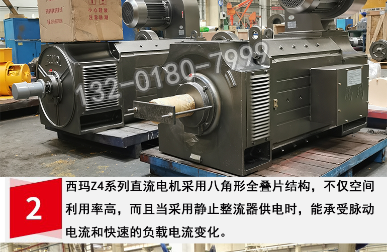 Taifu Sima ZSN4-250-21B/125KW excitation power 2800W cement Rotary kiln DC motor