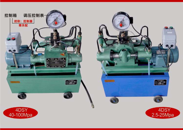 Electric pressure testing pump manufacturer pressure 2.5-100MPA valve pressure pump 4DSY pipeline increase pump