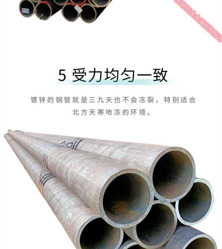 114 * 20 10CrMo cold-rolled straight seam pipe with good mechanical performance for the boom of high-pressure alloy steel pipe crane