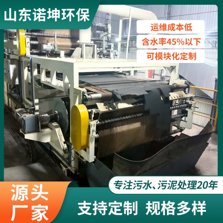 液压压榨机 城市污水厂污泥处理 立式脱水机 超高压深度污泥脱水 诺坤