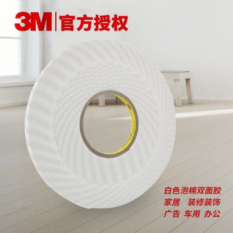 15 years agency 3MCIP66 white polyethylene foam tape PE double-sided adhesive replacement