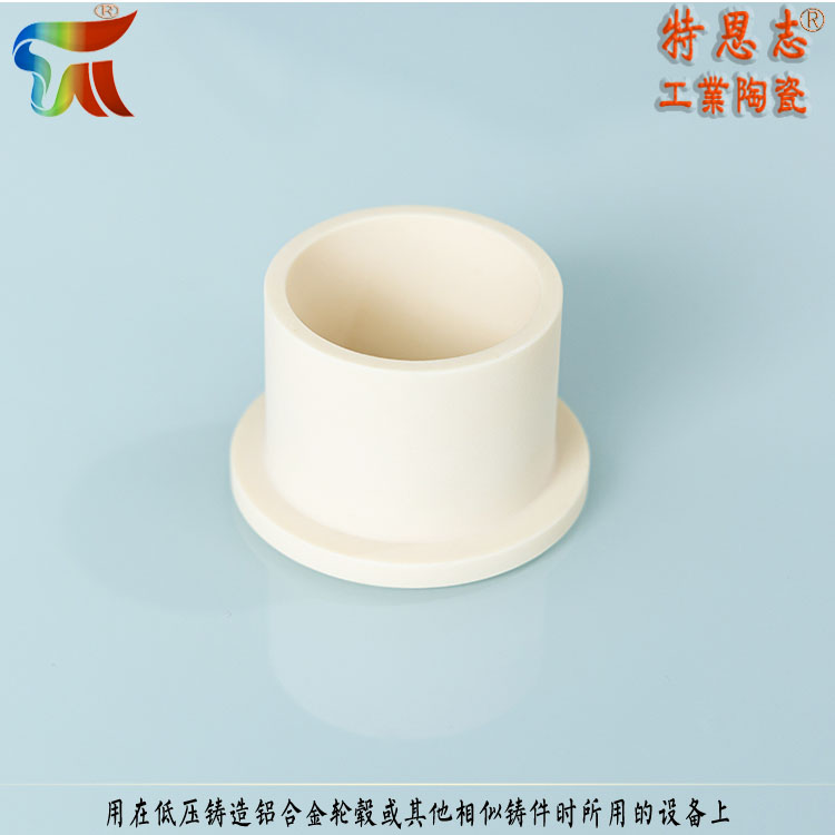 Ceramic structural components 99 Ceramic high-temperature aluminum smelting gate sleeve Isostatic pressing forming ceramic sleeve