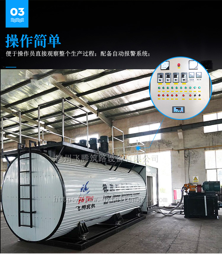 Integrated rubber asphalt equipment Modified asphalt production equipment Rubber asphalt unit