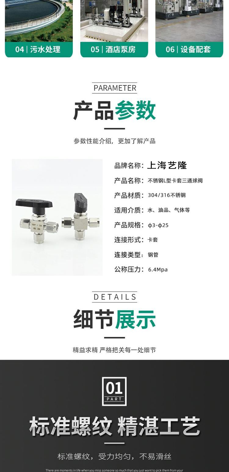 Imported from the United States, 304 stainless steel ferrule three-way ball valve, L-shaped switching valve, imitation of American ferrule connection