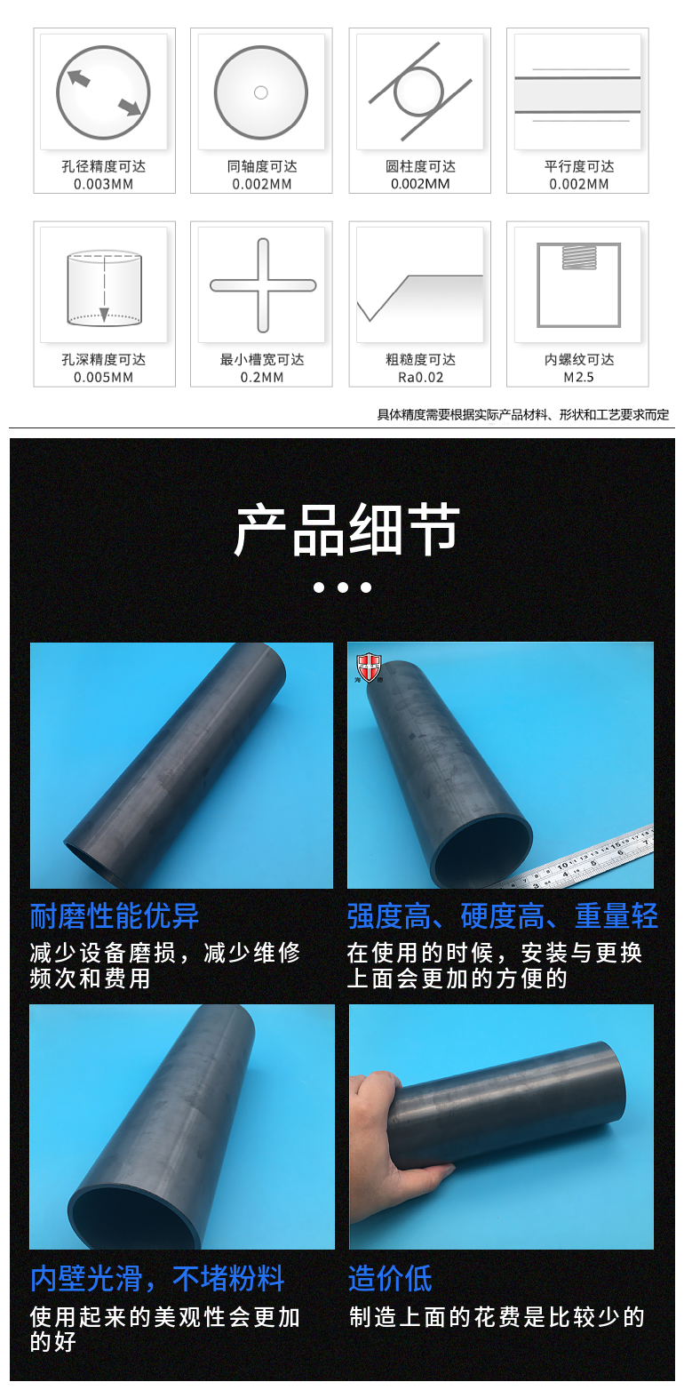 Non standard customization of silicon carbide ceramic tubes available for sampling within 7 days for shipment, wear-resistant and high hardness Hyde