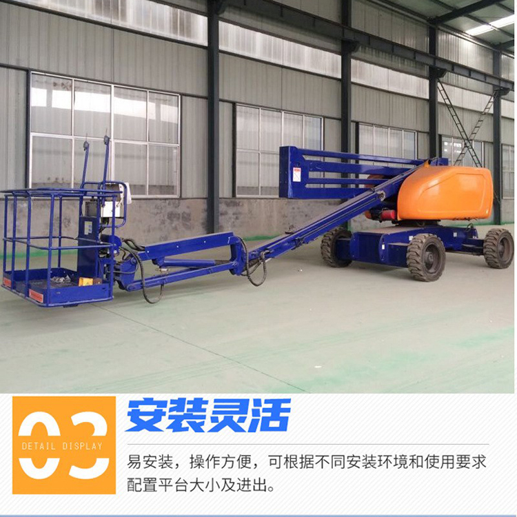 High end self-propelled curved arm elevator, fully automatic curved arm vehicle, hydraulic high-altitude lifting platform, climbing vehicle