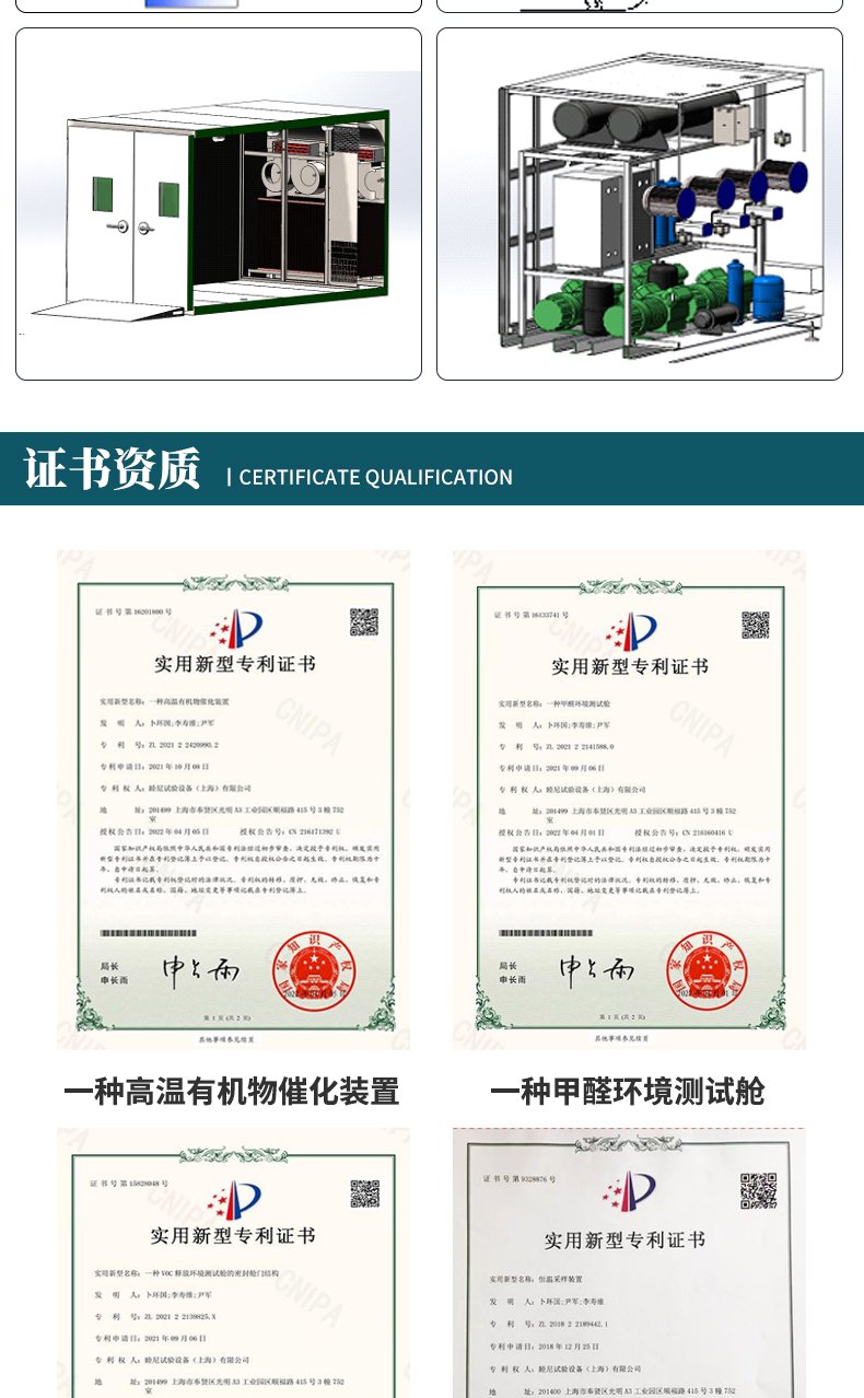 Muni Plastic Runway VOC Release Manifest 6 Cabin Type Cleaning Temperature High Customizable