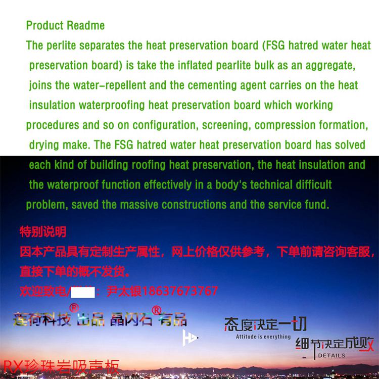 Hard shell hydrophobic resin cement expansion Perlite insulation board thermal insulation products