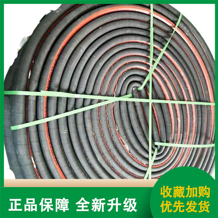 Cisco Meirui large-diameter oil discharge pipe, one layer of spiral steel wire rubber hose, 4-inch wear-resistant