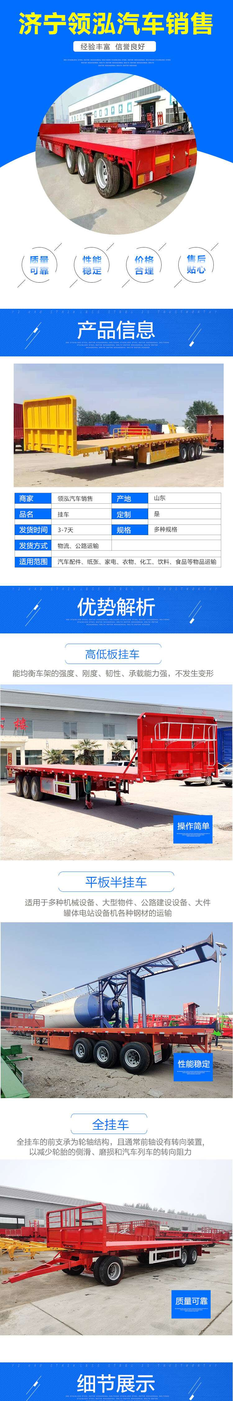 7-meter dump full trailer, high railing tractor, trailer, three axle agricultural trailer