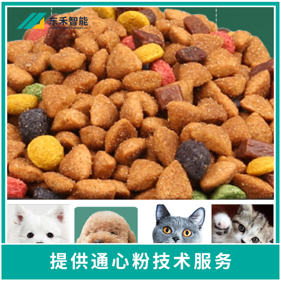 Tuna, bonito, vegetable, pet pellet feed processing machinery, dog food machine