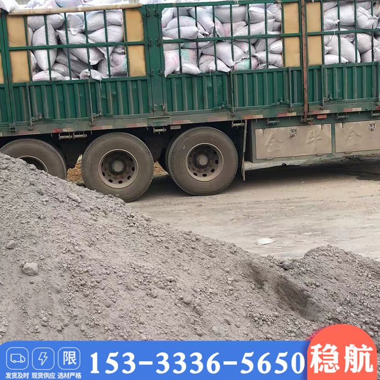 Light aggregate concrete cement foaming permeable concrete light foam light aggregate factory spot