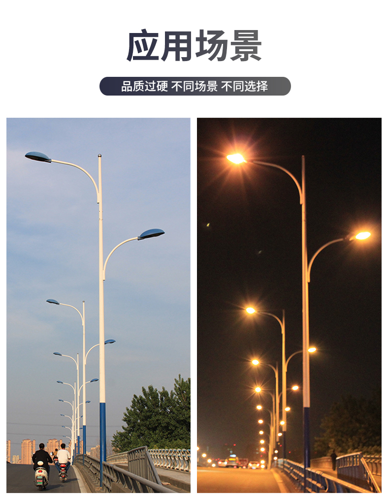 Xingnuo Optoelectronics LED City Power Engineering Rural Street Light Outdoor Municipal Road Street Light