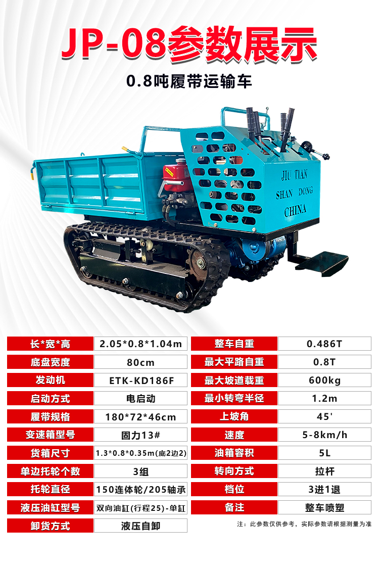 Muddy road crawler transport vehicle, all terrain mountain climbing tiger, multi-functional crawler vehicle, wood and bamboo transport vehicle