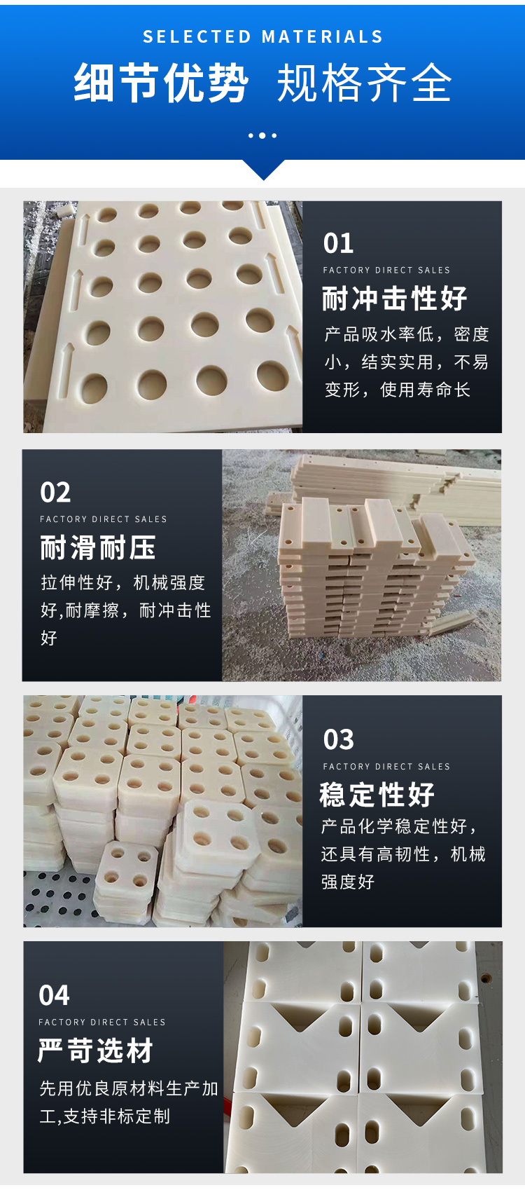 Yibang polyethylene processing parts, PE parts, PP plastic shaped parts, customized according to drawings