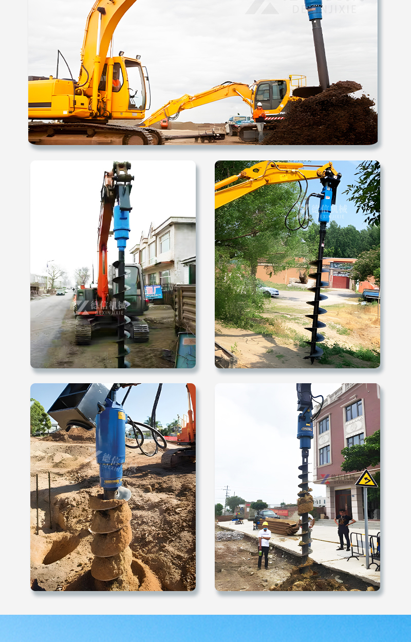 Dexin excavator changed from a small multifunctional excavator to a drilling machine. Spiral drilling machine, alloy steel speed adjustable