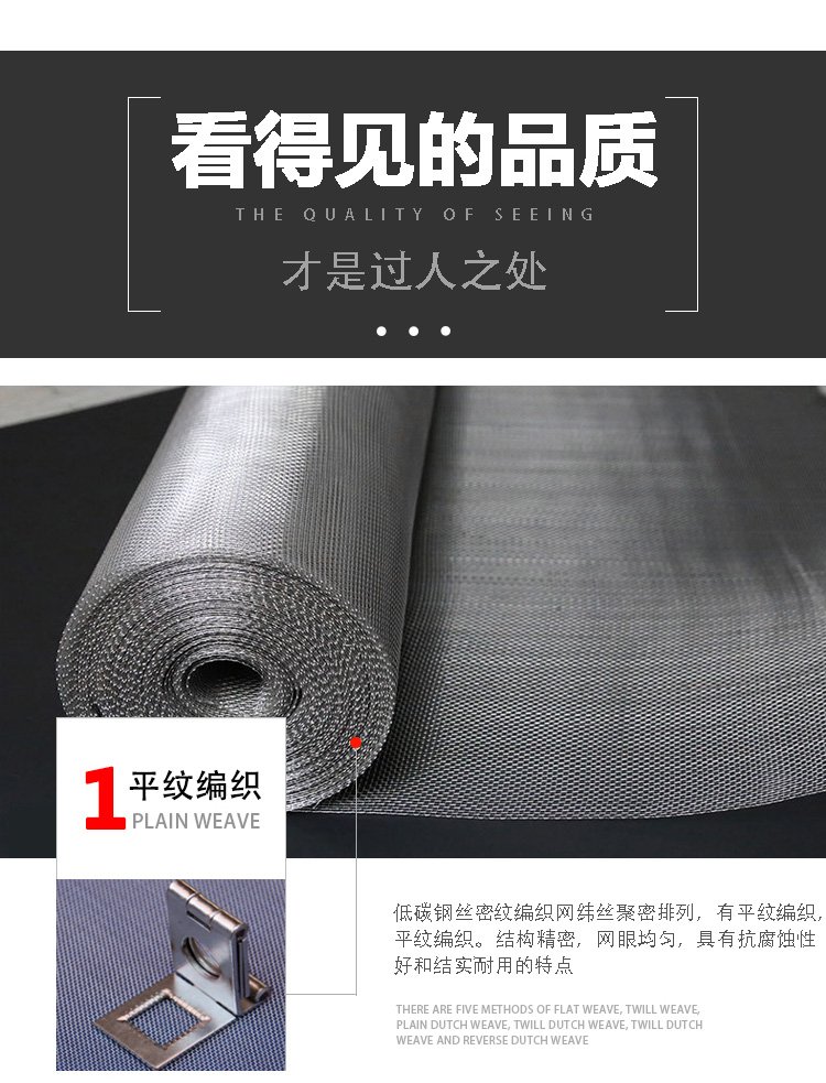 Lead mesh, wire mesh, woven mesh, construction site retaining concrete, iron mesh, anti crack mesh, mortar mesh, professional mesh customization