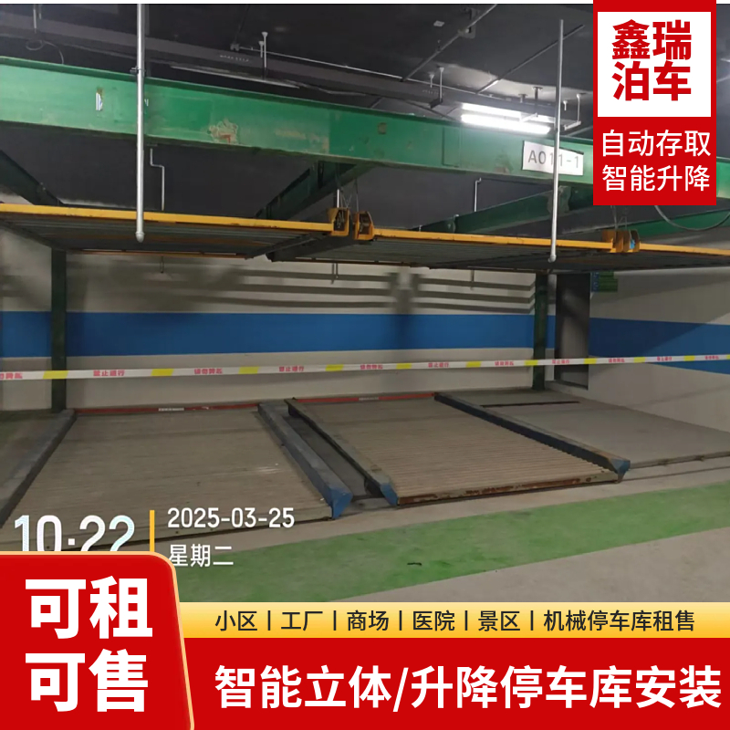 图2