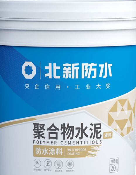 Manufacturer provides JS polymer cement waterproof coating to undertake building waterproofing construction