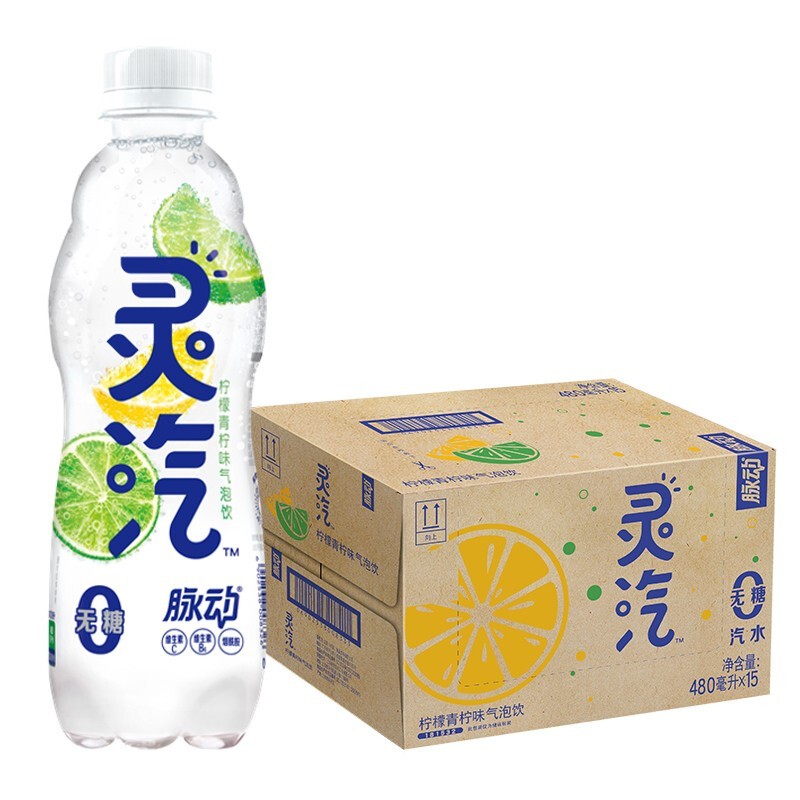 Pulsatile Lingqi Bubble Orange Blood Orange/Lemon Lime 480ml Pulsatile New Beverage Chongqing Wholesale