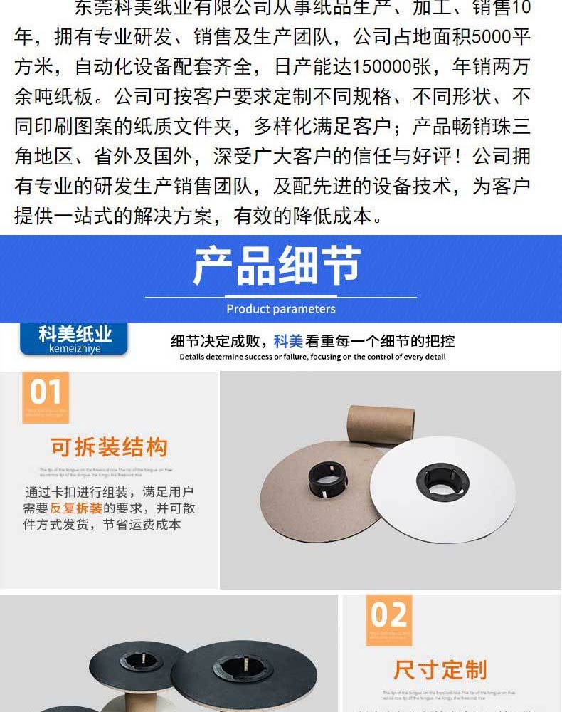 Factory gray background black paper coil coil buckle type paper reel I-shaped wheel paper reel cable reel