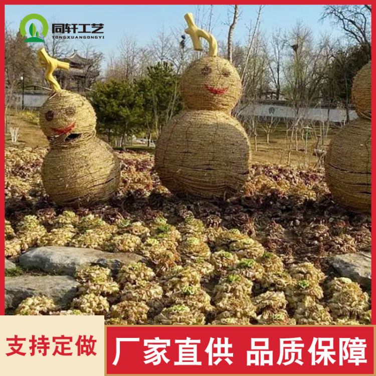 稻草人工艺品厂家制作网红打卡稻草手编雕塑景观小品粮仓大丰收