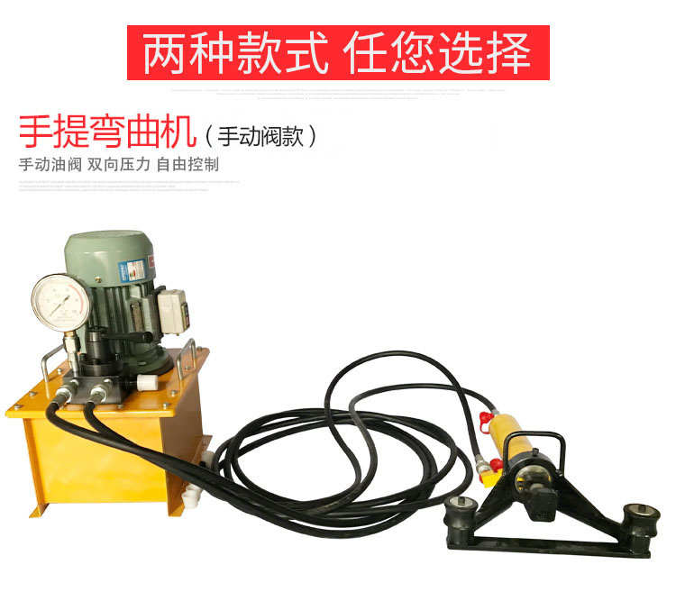 Shengzhichao Jiangsu Wuxi Handheld Electric Hydraulic Steel Bar Bending Machine Guangzhou Handheld Steel Bar Straightening Machine