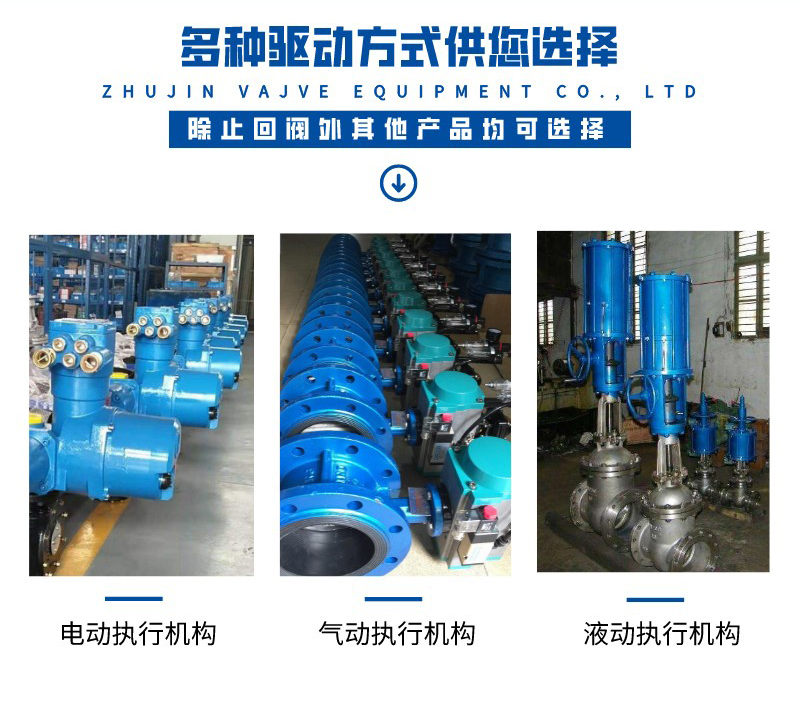 The commonly used caliber of the pneumatic fluorine lined upward discharge valve is Zhongjie brand