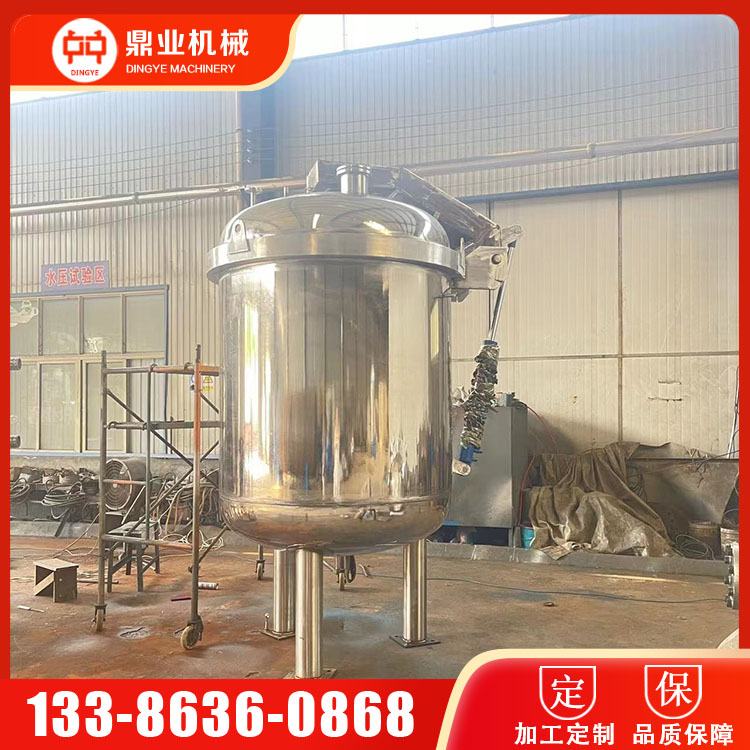 Dingye Vertical Vacuum Medicine Impregnation Tank Processing Customized High Pressure Wood Can