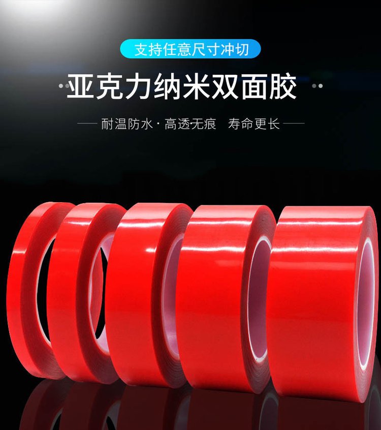 Acrylic Automobile Double sided Foam Glass Lens Foam Tape 1.1MM Gray VHB Double sided Adhesive