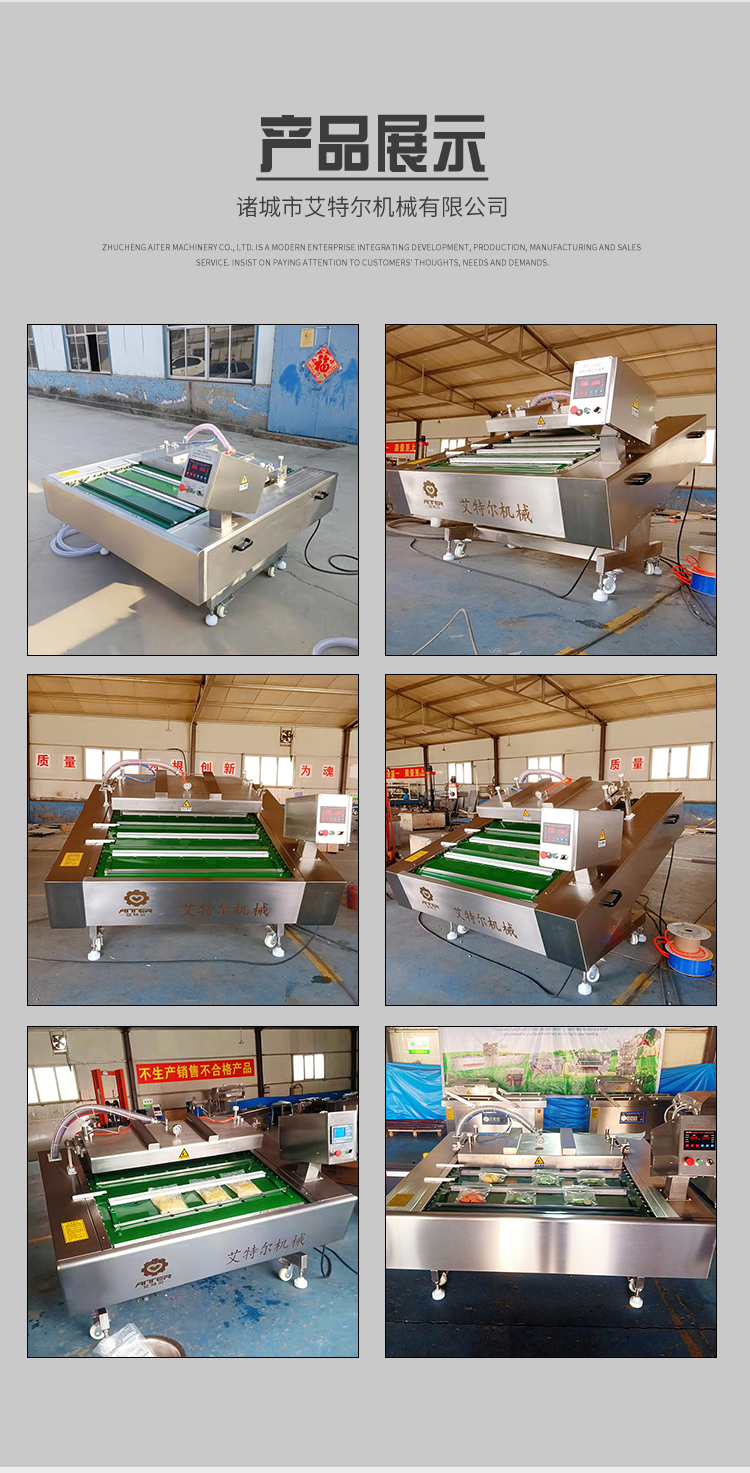 Rolling corn cob Vacuum packing millet continuous vacuum sealing machine food packaging equipment