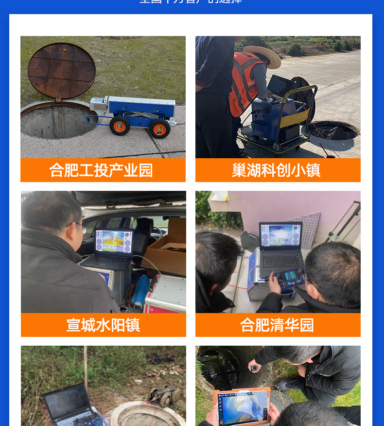 KT-965 CCTV Pipeline Inspection Robot Municipal Rainwater and Sewage Pipeline Underground Pipe Network Leakage Detection and New Pipe Acceptance