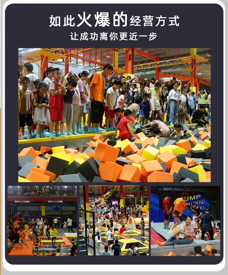 Online celebrity large trampoline park children's super trampoline equipment mischievous castle children's playground theme source manufacturer