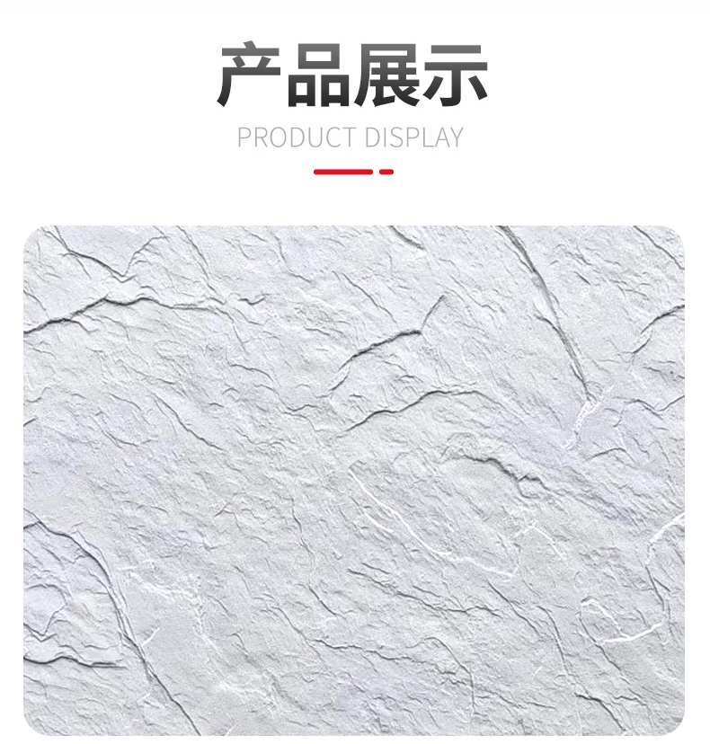 Soft Porcelain Slate Rock Slate Flexible and Flexible Soft Stone Interior and Exterior Walls Living Room Bedroom Background Wall Soft Plate