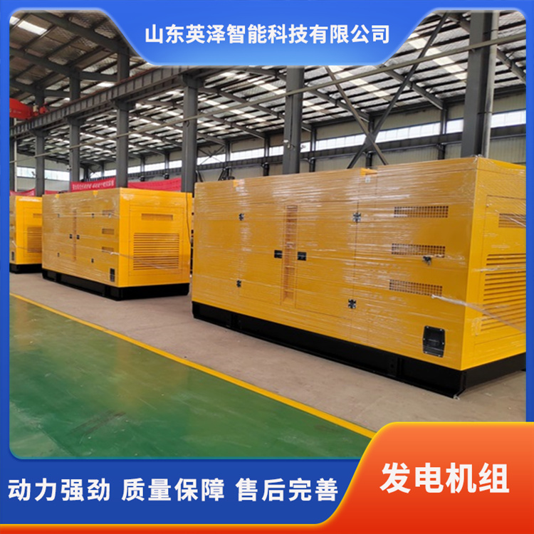 Silent generator set, rain proof, sun shading, low noise diesel generator equipment