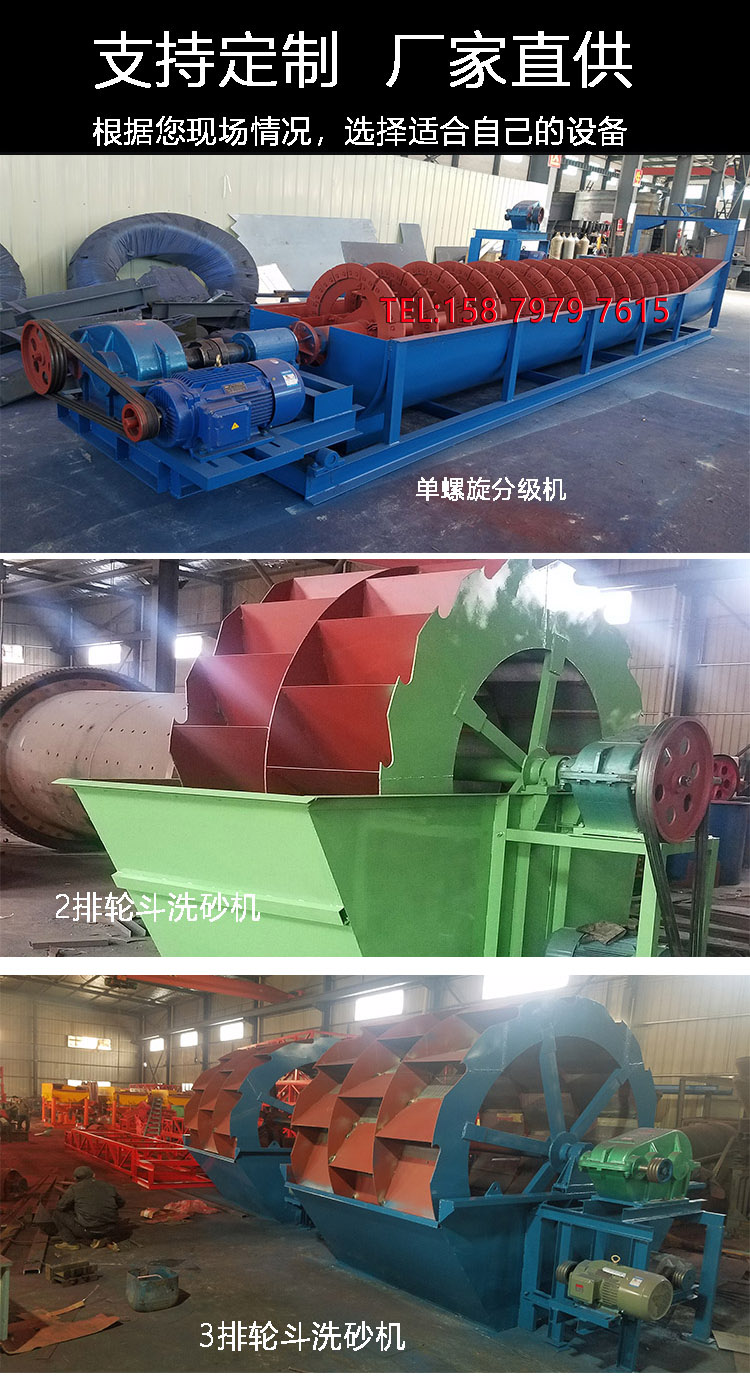 Wheel bucket sand washing machine, stone washing machine, sand washing machine, water wheel sand washing machine, stone powder river sand washing machine