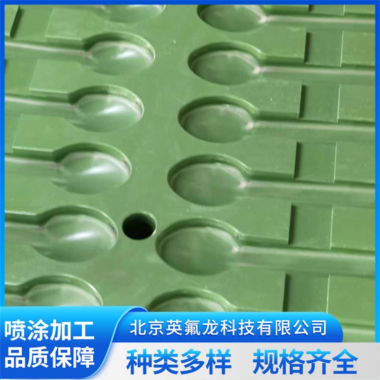 食品级黑色底油特氟龙 静电喷涂 耐老化 抗腐蚀
