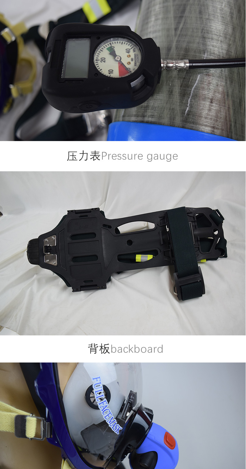 Dong'an RHZK6.8/A Positive Pressure Air Breather Fire Safety Protection Equipment Manufacturer of Positive Pressure Air Breather