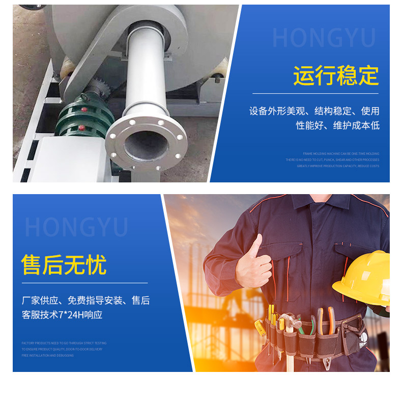 Hongyu Drum Microfiltration Machine Stainless Steel Drum Microfiltration Equipment Aquaculture Wastewater Treatment Equipment