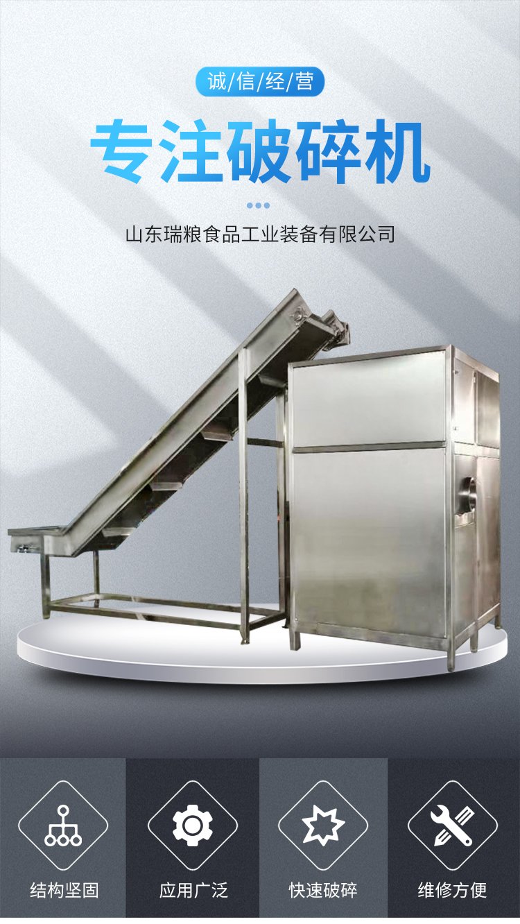 Wholesale Pet Grain Crusher Food Factory Specialized Crusher Lifting Crushing Equipment