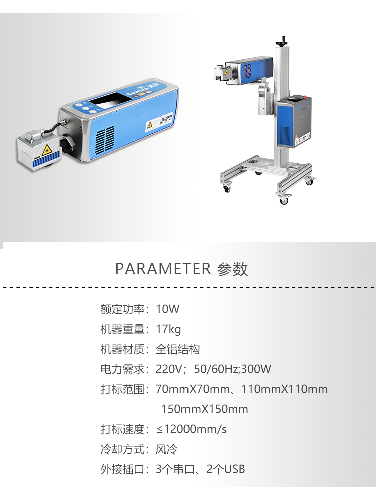Xiangsheng carbon dioxide laser inkjet printer leather silicone ceramic wood acrylic pencil laser engraving machine