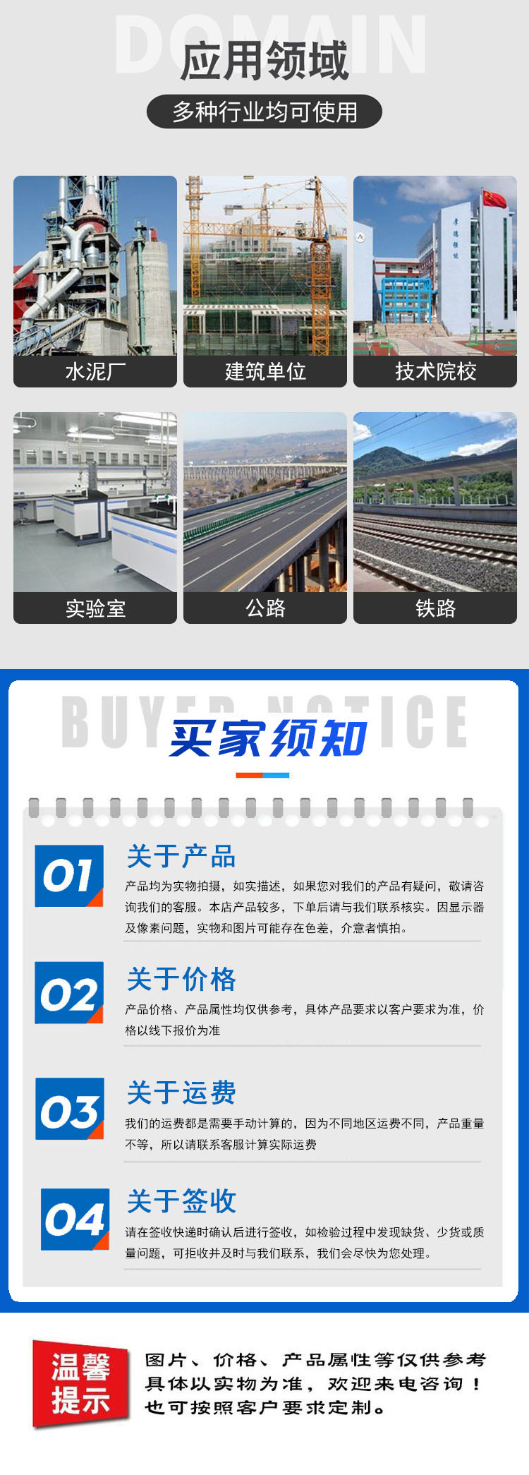 Wholesale of ZLT-352 insulation board bonding area compared to grid board pavement equipment