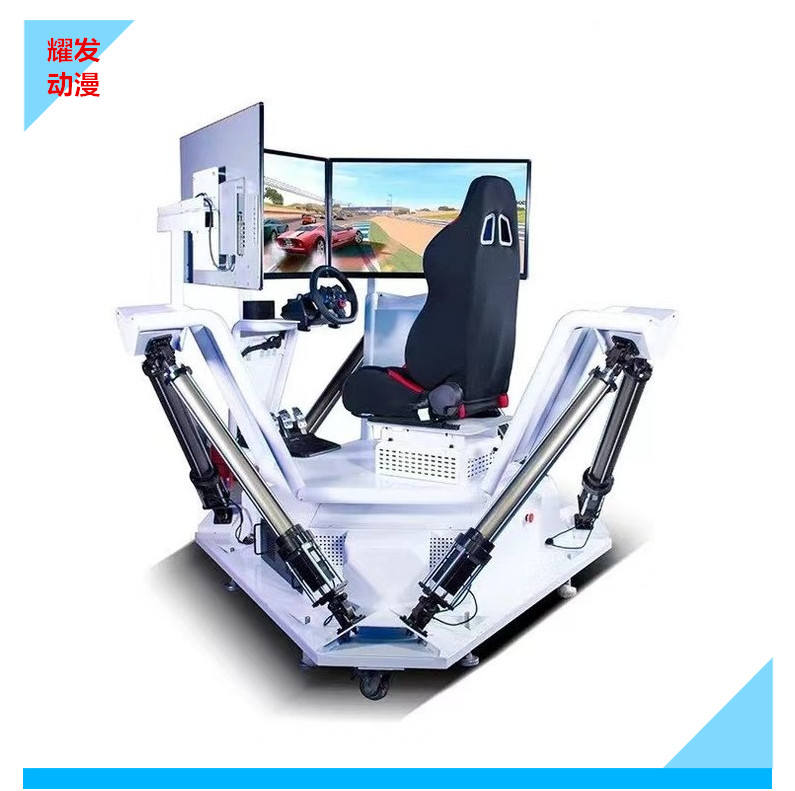 VR three screen racing, three axis simulation game, six axis dynamic driving experience simulator, VR virtual interactive device