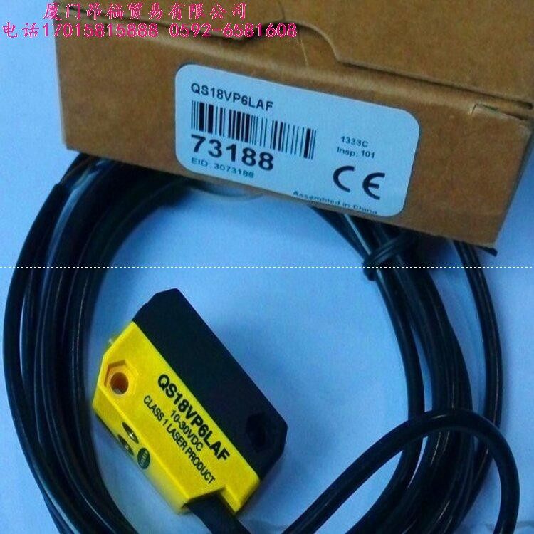 Sensor Fotoeléctrico QS18VN6D BANNER - Foto 5